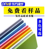 Plastic flooring dance geoglue kindergarten geoglue sample