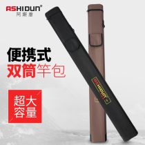 Aston 1 2 m 1 3 m Single Barrel Double Barrel with Side Bars Asian Rod Tube hard case Rod Barrel Fishing Rod Bag Fishing Gear