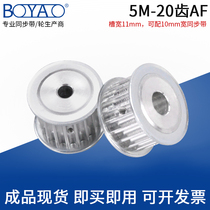 Both sides flat 5M20 tooth T slot width 11 AF type aluminum alloy synchronous wheel Synchronous pulley hole 5-20 optional