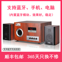 ENKOR S2850B computer audio desktop multimedia Bluetooth speaker overweight subwoofer 2 1 living room speaker