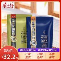 Binzhilang Old Xiangtan tea selenium betel nut 35 yuan 50 yuan Qingguo Betelang Hunan original ice hammer new product