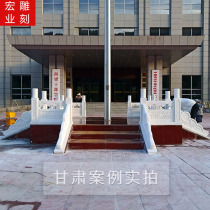  Stone carving flag-raising platform railing guardrail White marble stone guardrail courtyard outdoor Chinese river fence flagpole customization