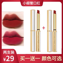 Perfect small thin tube lipstick moisturizing does not fade does not stick to the cup moisturizing diary velvet matte lipstick female big name