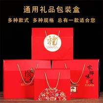 Mid-Autumn Festival moon cake packaging box gift box universal dried fruit specialty fruit cooked food baking pastry hotel paper box customization