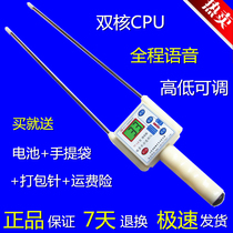 Grain moisture tester Wheat corn soybean rapeseed cotton double needle dry humidity measurement detector