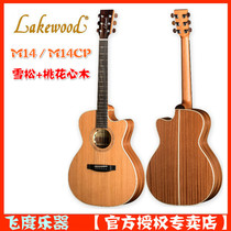 Fit Musical Instrument Lakewood Lakewood M14CP D14 A14 J14cp Full Single folk electric box guitar