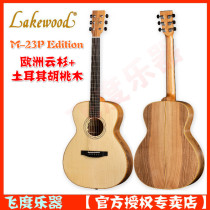 Flying Instruments Lakewood Rekwood M23P Turkey Walnuts Wood Ballad Electric Box Guitar 2020 new