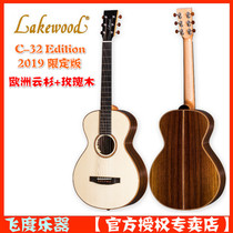 Fit musical instrument Lakewood C32 C32P Edition Limited Edition 36 inch folk song electric box travel guitar