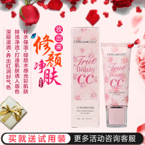Hua counter Pore invisible nude makeup Real face cream isolation concealer brightens skin tone shrinkage fine pores