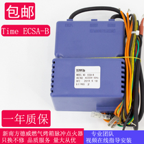 New South gas oven special igniter Weig Hongling Lijia kitchen treasure Shun Mai Debo Love Kitchen Music time