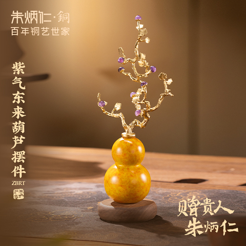 朱炳仁铜官方旗舰店精选和朱炳仁铜官方旗舰店品牌价格与图片-淘宝商品网
