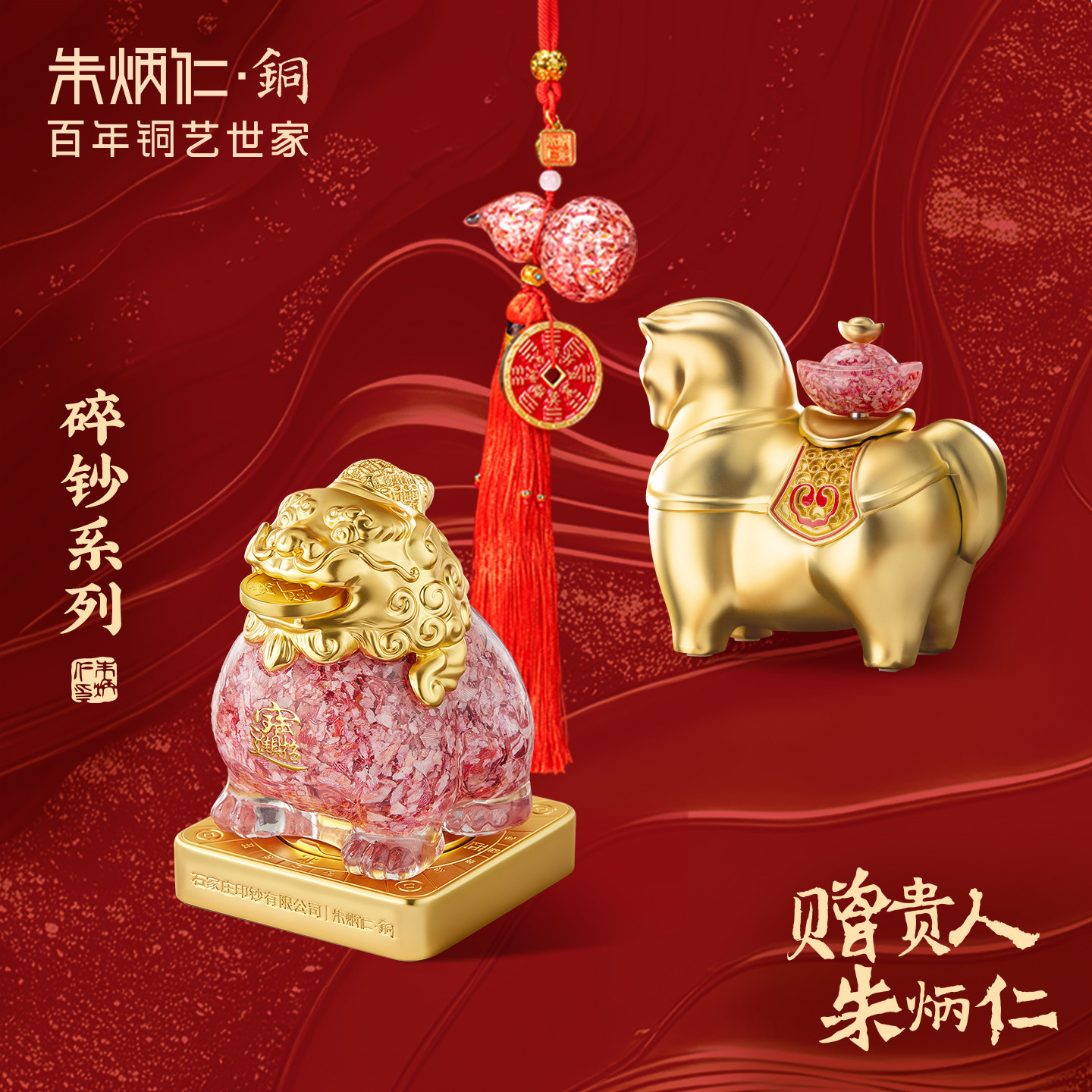 朱炳仁铜艺摆件-朱炳仁铜艺摆件促销价格、朱炳仁铜艺摆件品牌- 淘宝