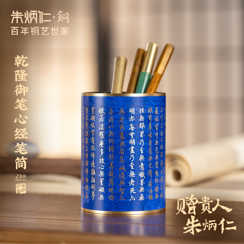 朱炳仁铜官方旗舰店笔-朱炳仁铜官方旗舰店笔促销价格、朱炳仁铜官方