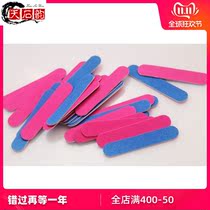 Double-sided disposable sandpaper frosted 100 nail nail nail nail repair polishing mini file