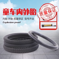 Children bicycle tires 12 14 16 18 20-inch inner tube 1 75 2 125 2 4 casing stroller accessories