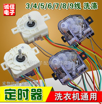 Universal semi-automatic two-cylinder washing machine 3 4 5 6 7 8 9 line timer Washing timer switch