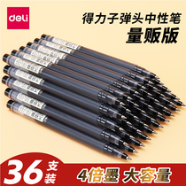 Derri bullet gel pen 0 5mm large capacity ink neutral pen writing tools smooth and smooth signature pen black test carbon pen wholesale student office business ins cold wind