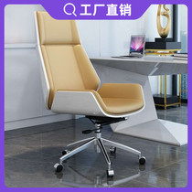 Chair modern minimalist Conference chair Chair Casual Chair Light Lavish Office Chair Comfort Long Sat Live Chair Hot Sell