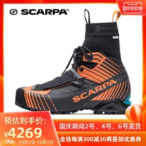 SCARPA Skapa Ribelle rebellious technology Men official outdoor ice climbing hiking shoes
