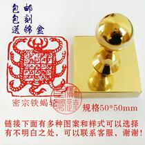 Custom Brass Seal Mizong Iron Scorpion Wheel Print Heathen Track Print Three Clear Print Jade Imperial Land Treasure of 50mm