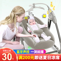 Electric baby rocking chair voice-activated cradle recliner comfort chair to sleep newborn Shaker coax baby with baby artifact