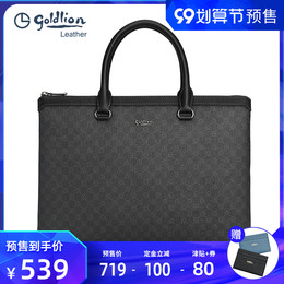 Jinlili men's briefcase business Hand bag youth fashion professional men's bag leisure work computer bag