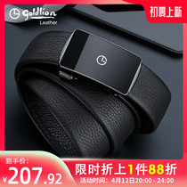 Kinley to 2022 new mens leather strap genuine leather fashion automatic buckle belt business cow leather male type inner button pants strap