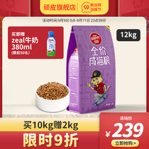 wanpy naughty adult cat cat food fat hair gills 10kg full price nutrition adult cat food blue cat short 20kg