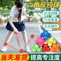 Six corner ball reaction ball Steering Ball sensitive ball Childrens tennis badminton Agile Speed Reaction Force Trainer