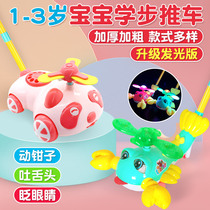 Children baby push push music toddler walking hand push plane Boy girl stroller Single pole baby walker toy