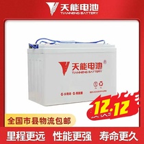 Tien Neng battery 12V100AH battery washing machine electric car four-wheeler patrol car tricycle 6EVF100a