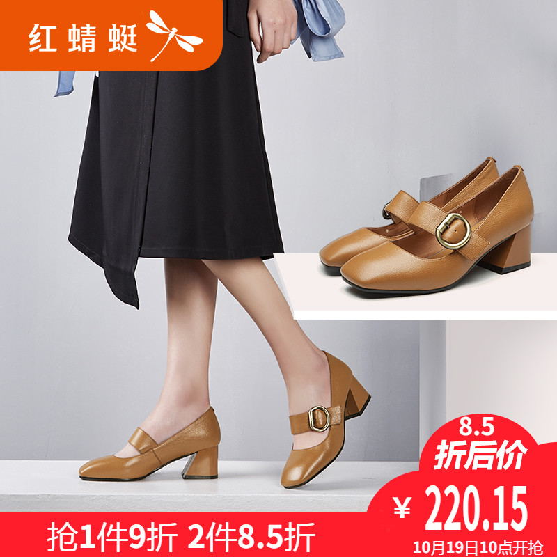 Red Dragonfly Women's Shoes New Style Fashion Commuter Square Head Rough High-heeled Single Shoes Mary Jane Women's Shoes in Spring