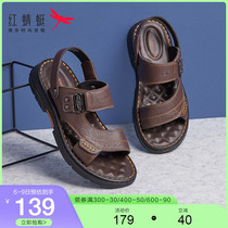 Red Dragonfly Mens Shoes Summer New Fashion Non-slip Casual Genuine Leather Sandals Mens Outdoor Dual-use Dad Beach Shoes