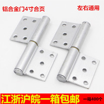 Aluminum hinge non-flush aluminum alloy door hinge bathroom door kitchen door sand door hinge detachable 4 inch