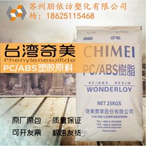 PC ABS Taiwan Chimei PC-385 High heat resistance high impact resistance high temperature resistance high rigidity alloy plastic