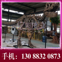 Dinosaur fossil model oversized Tyrannosaurus Rex skeleton mold FRP simulation Museum indoor outdoor ornaments