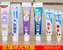 Travel toiletries sample toothpaste gum swelling anti-sensitive 40g key tooth White 30g mint fragrance type