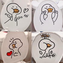  Come on duck toilet stickers Net red personality creative cartoon cute stickers bathroom toilet decoration waterproof stickers