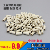 Industrial ceramic ring wire threading porcelain column high temperature resistant insulation ceramic ring beads 1 2 3 4 5 6 8 10mm
