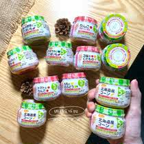 Nama Japan Kubi mud kewpie supplementary food vegetable puree fruit puree portable canned for 5 months