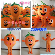 Fruit cartoon orange doll costume performance promotion props Apple navel orange pomegranate anime cos clothing headgear