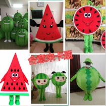 Cartoon fruit watermelon doll costume performance props Pear peach adult doll headgear Grapefruit cartoon costume