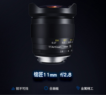 Ming Carpenter Optical 11mm f2 8 full-frame wide-angle fisheye e-mount micro single lens Nikon z Canon R Leica m