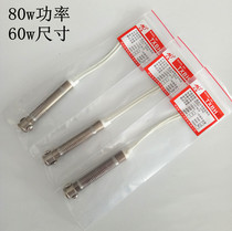 Ander 80W ceramic electric soldering iron heating core heating wire can be equipped with any 60W external heating type high power