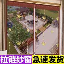 Home anti-mosquito Velcro screen self-adhesive window curtain magnetic curtain mosquito net self-installed invisible detachable
