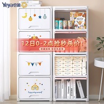 Yeya childrens toy storage box flip baby cabinet front open snack box clothes storage box home