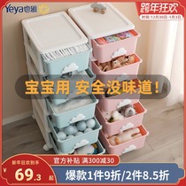 Also Yabao Treasure toy storage box Childrens wardrobe finishing box storage cabinet clothes drawer plastic storage cabinet