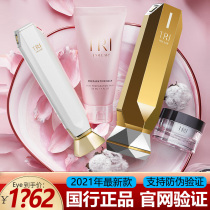 Chupu Tripollar Stop Eye2 Eye RF Eye Beauty Instrument Vx Gold Second Generation Beauty Instrument Home