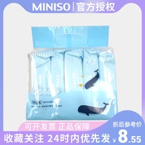 Mingchuang excellent product wet paper towel marine water moist wet tissue paper small bag portable 20 pieces * 5 packs MINISO Ming Chuangyou product
