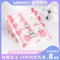 Mechuang excellent fruit series pure water soft mini wet wipes powder peach MINISO cleansing wet paper towel hand mouth